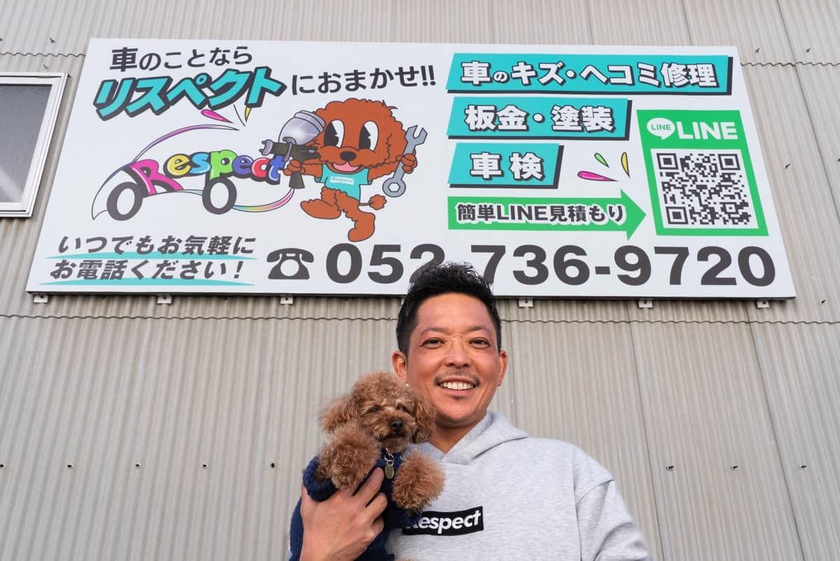 渡邉　亮太