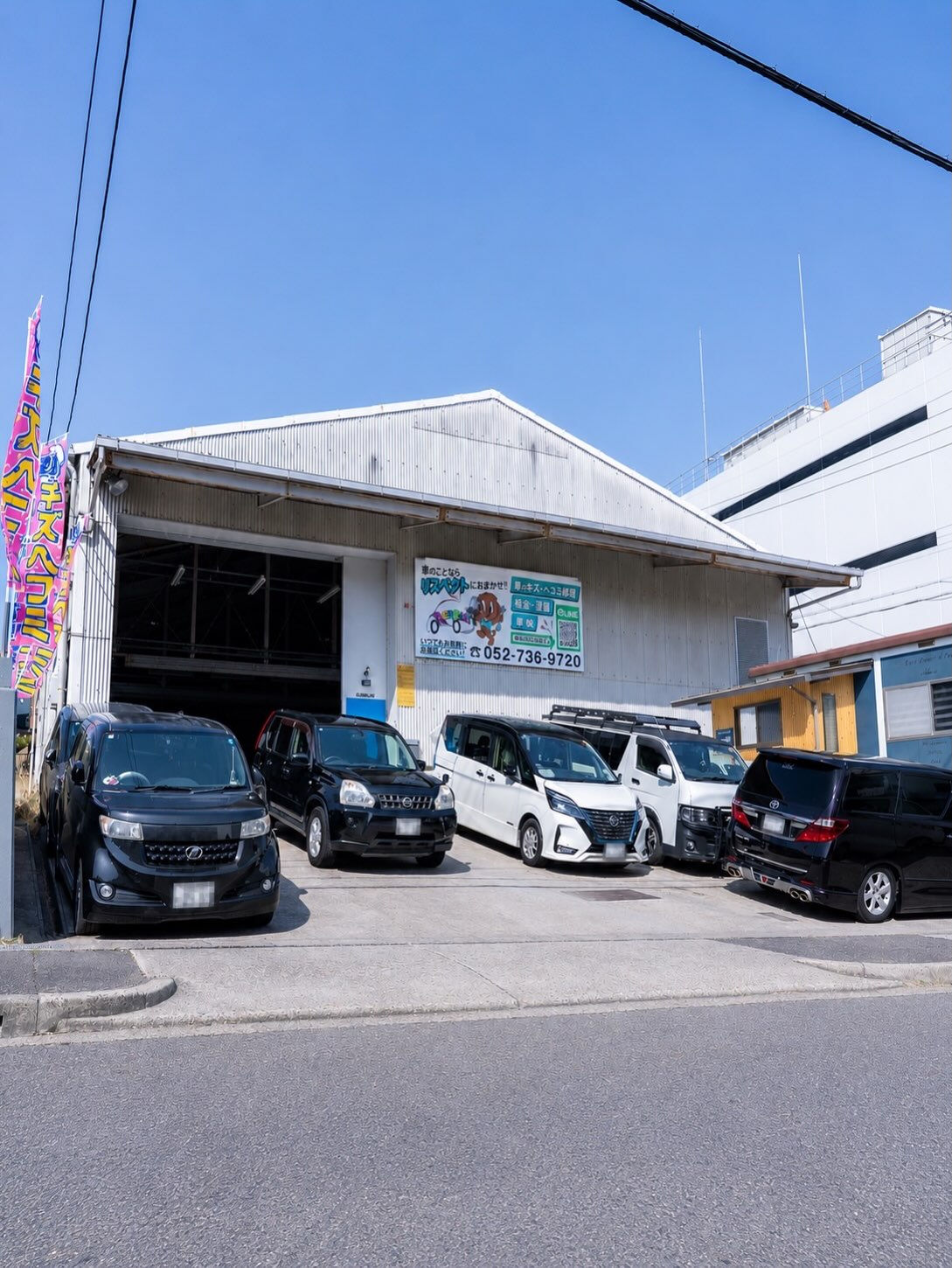 🚗 はじめまして！