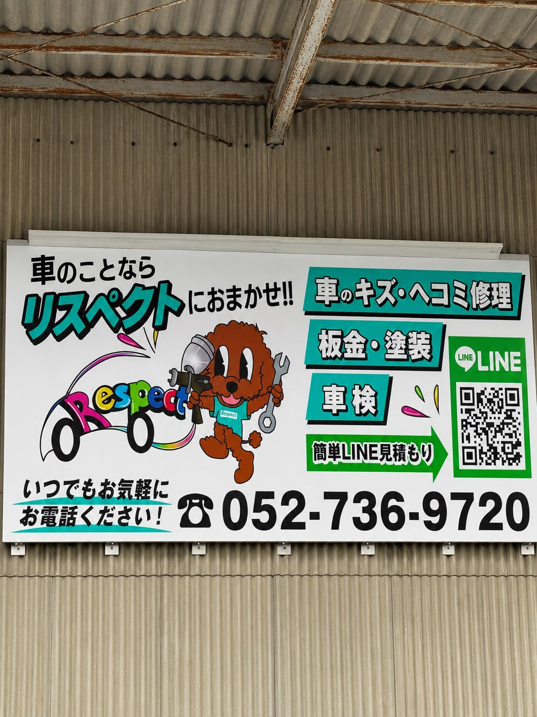 🚗 はじめまして！